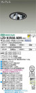 DAIKO ŵ ˥С饤 LZD-93566ABN