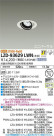 DAIKO ŵ ˥С饤 LZD-93629LWN