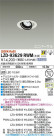 DAIKO ŵ ˥С饤 LZD-93629RWM
