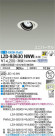 DAIKO ŵ ˥С饤 LZD-93630NWW