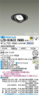 DAIKO ŵ ˥С饤 LZD-93631NBB