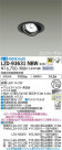 DAIKO ŵ ˥С饤 LZD-93631NBW