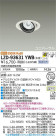 DAIKO ŵ ˥С饤 LZD-93631YWB