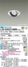 DAIKO ŵ ˥С饤 LZD-93632NWN