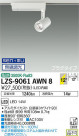 DAIKO ŵ ݥåȥ饤 LZS-9061AWN8