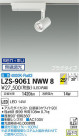DAIKO ŵ ݥåȥ饤 LZS-9061NWW8