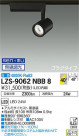 DAIKO ŵ ݥåȥ饤 LZS-9062NBB8