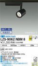 DAIKO ŵ ݥåȥ饤 LZS-9062NBM8