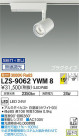 DAIKO ŵ ݥåȥ饤 LZS-9062YWM8