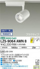 DAIKO ŵ ݥåȥ饤 LZS-9064AWN8