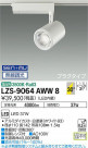 DAIKO ŵ ݥåȥ饤 LZS-9064AWW8