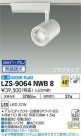 DAIKO ŵ ݥåȥ饤 LZS-9064NWB8