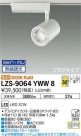 DAIKO ŵ ݥåȥ饤 LZS-9064YWW8
