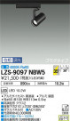 DAIKO ŵ ݥåȥ饤 LZS-9097NBW5