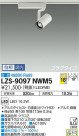 DAIKO ŵ ݥåȥ饤 LZS-9097NWM5
