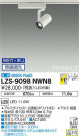 DAIKO ŵ ݥåȥ饤 LZS-9098NWN8