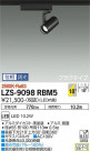 DAIKO ŵ ݥåȥ饤 LZS-9098RBM5