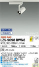 DAIKO ŵ ݥåȥ饤 LZS-9098RWN8