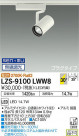 DAIKO ŵ ݥåȥ饤 LZS-9100LWW8