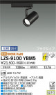 DAIKO ŵ ݥåȥ饤 LZS-9100YBM5