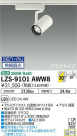 DAIKO ŵ ݥåȥ饤 LZS-9101AWW8