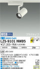 DAIKO ŵ ݥåȥ饤 LZS-9101NWB5