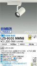 DAIKO ŵ ݥåȥ饤 LZS-9101NWN8