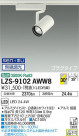 DAIKO ŵ ݥåȥ饤 LZS-9102AWW8
