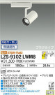 DAIKO ŵ ݥåȥ饤 LZS-9102LWM8