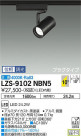 DAIKO ŵ ݥåȥ饤 LZS-9102NBN5