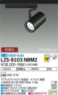 DAIKO ŵ ݥåȥ饤 LZS-9103NBM2