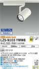 DAIKO ŵ ݥåȥ饤 LZS-9103YWW8