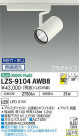 DAIKO ŵ ݥåȥ饤 LZS-9104AWB8