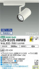 DAIKO ŵ ݥåȥ饤 LZS-9105AWW8