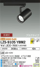 DAIKO ŵ ݥåȥ饤 LZS-9105YBM2