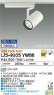 DAIKO ŵ ݥåȥ饤 LZS-9105YWB8