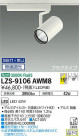 DAIKO ŵ ݥåȥ饤 LZS-9106AWM8