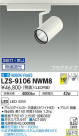 DAIKO ŵ ݥåȥ饤 LZS-9106NWM8