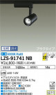 DAIKO ŵ ݥåȥ饤 LZS-91741NB
