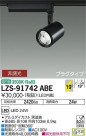 DAIKO ŵ ݥåȥ饤 LZS-91742ABE