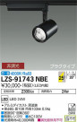 DAIKO ŵ ݥåȥ饤 LZS-91743NBE