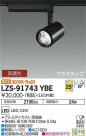 DAIKO ŵ ݥåȥ饤 LZS-91743YBE