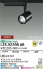 DAIKO ŵ ݥåȥ饤 LZS-92395AB