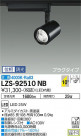 DAIKO ŵ ݥåȥ饤 LZS-92510NB