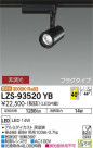 DAIKO ŵ ݥåȥ饤 LZS-93520YB
