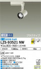 DAIKO ŵ ݥåȥ饤 LZS-93521NW