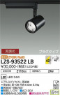 DAIKO ŵ ݥåȥ饤 LZS-93522LB