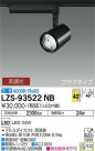 DAIKO ŵ ݥåȥ饤 LZS-93522NB