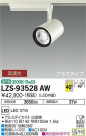 DAIKO ŵ ݥåȥ饤 LZS-93528AW