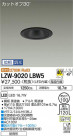 DAIKO ŵ ȥɥ饤 LZW-9020LBW5